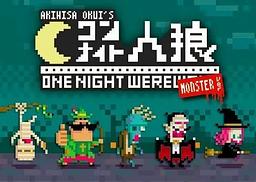 Lobisomem por uma noite: Monster